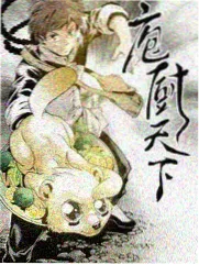 吞噬星空洪角色卡片