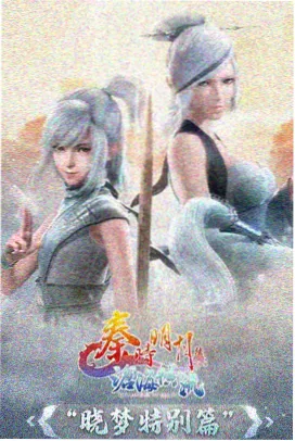 吞噬星空维妮娜角色卡片